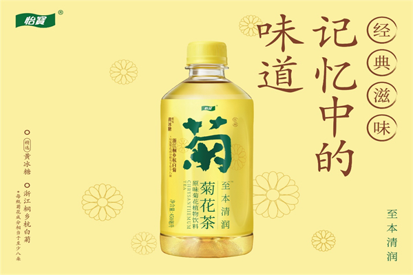 华润食品