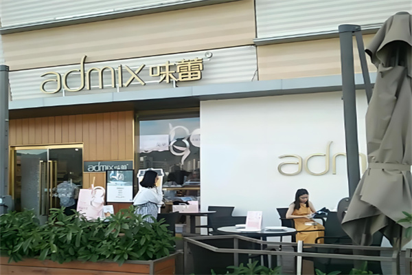 Admix味蕾