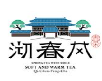 沏春风奶茶