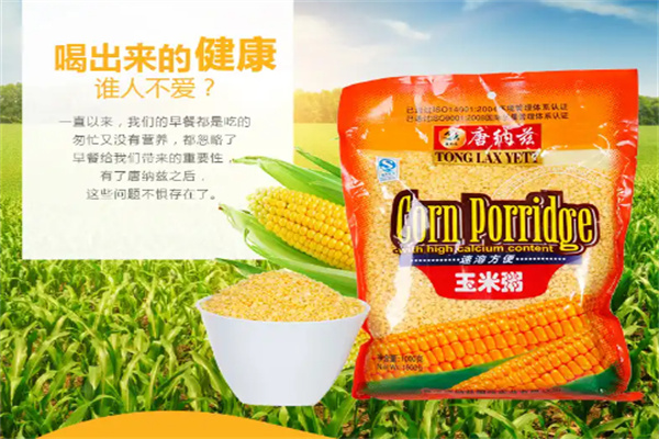 唐纳兹无糖食品