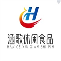 涵歌休闲食品