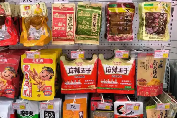 乐悠享零食
