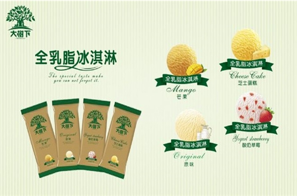 大树下雪糕