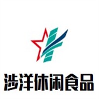 涉洋休闲食品