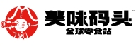 美味码头零食