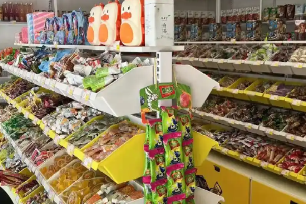 星光零食量贩