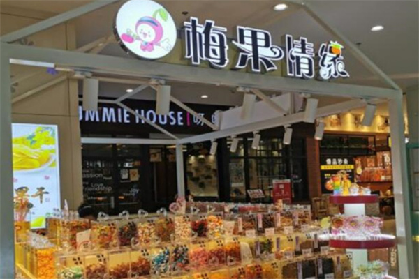 梅果情缘