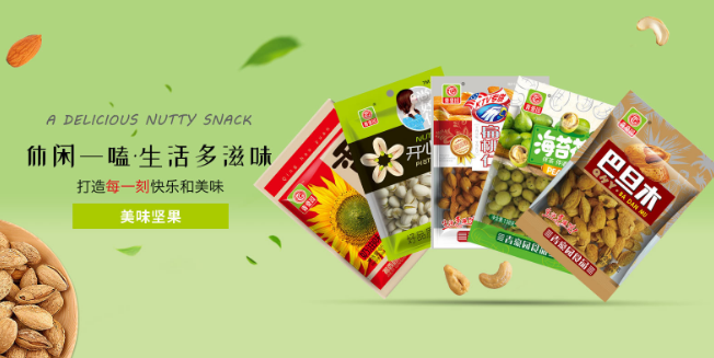 青豪园食品
