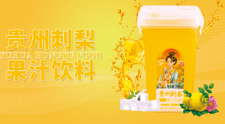 钰华弘宇食品