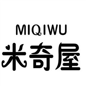 米奇屋休闲食品