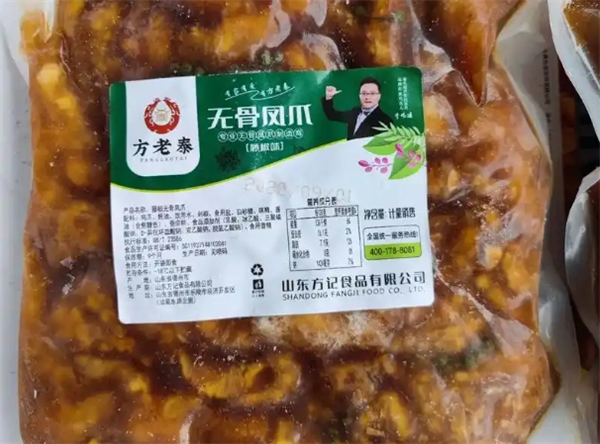 方老泰休闲食品