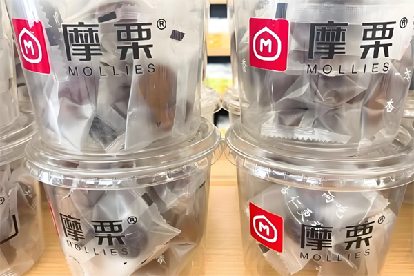 摩栗炒货
