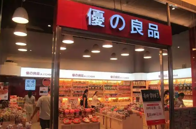 优之良品零食