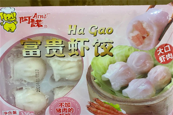 阿诺食品