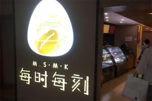 每时每刻零食