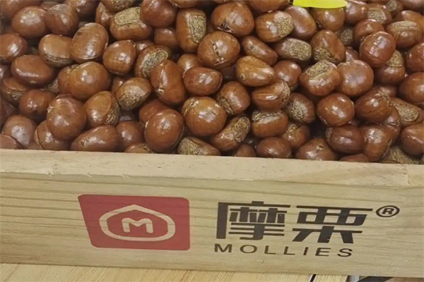 摩栗炒货