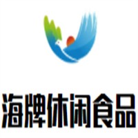海牌休闲食品