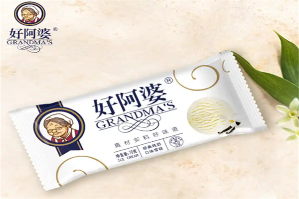 好阿婆雪糕
