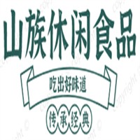 山族休闲食品