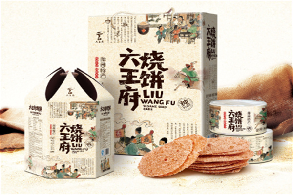 六王府休闲食品
