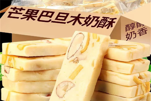 阿顺休闲食品