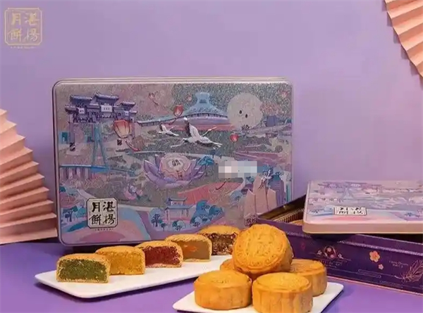 湛杨月饼