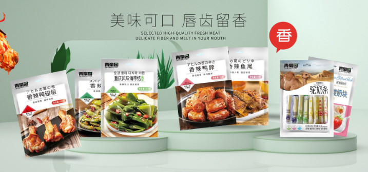 青豪园食品