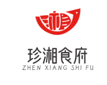 珍湘食府