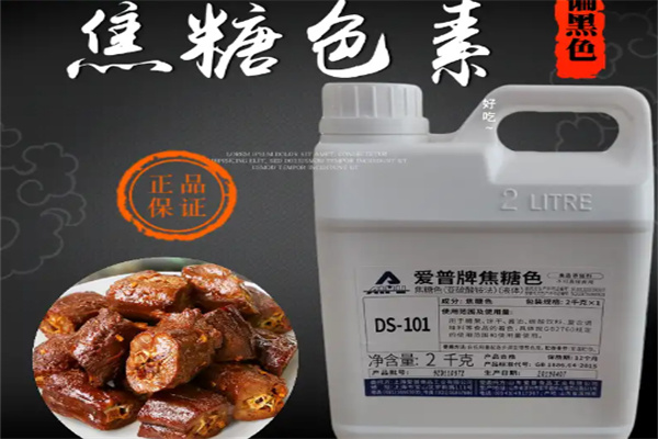 爱普食品