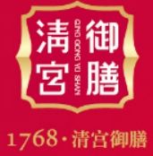 清宫御膳冰杨梅