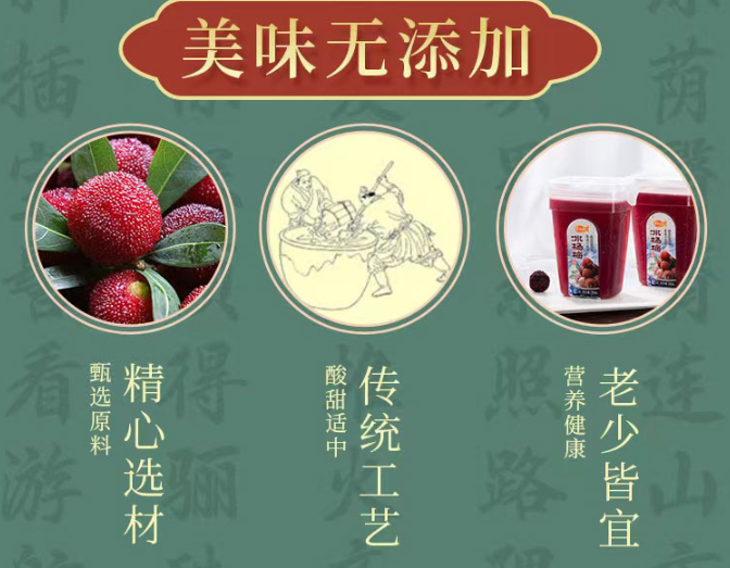 禾和露