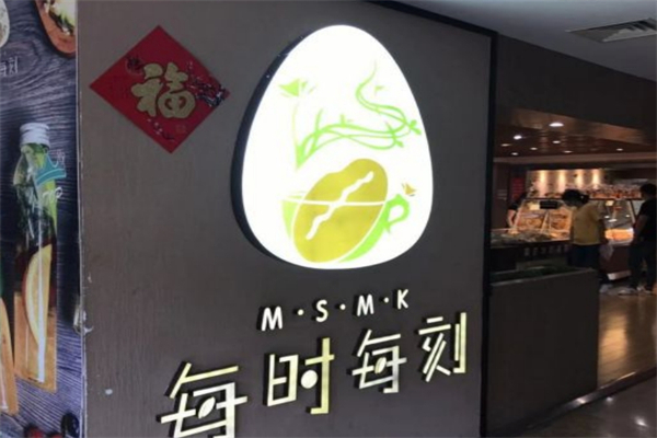 每时每刻零食