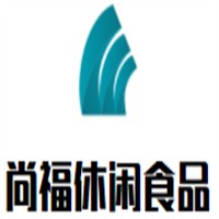 尚福休闲食品