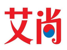 艾尚冰淇淋