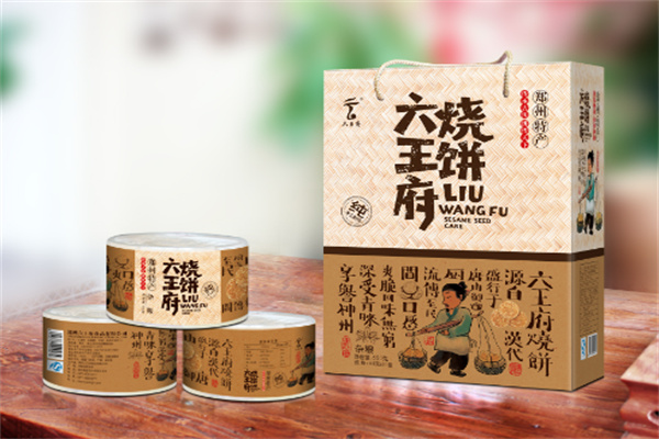 六王府休闲食品
