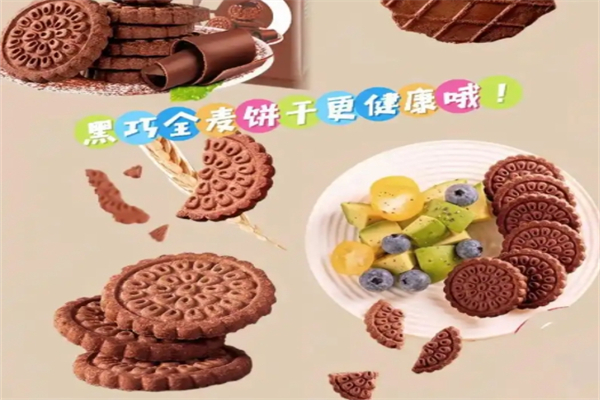 歪嘴零食