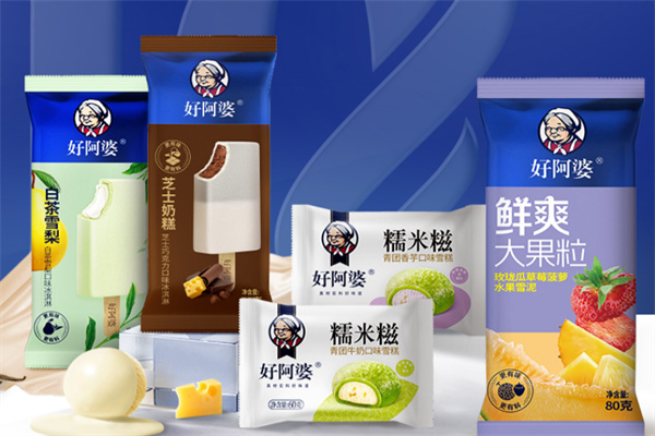 好阿婆雪糕
