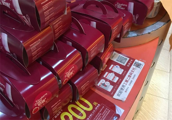 欧香休闲食品