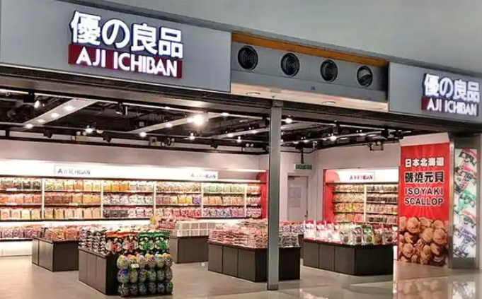 优之良品零食