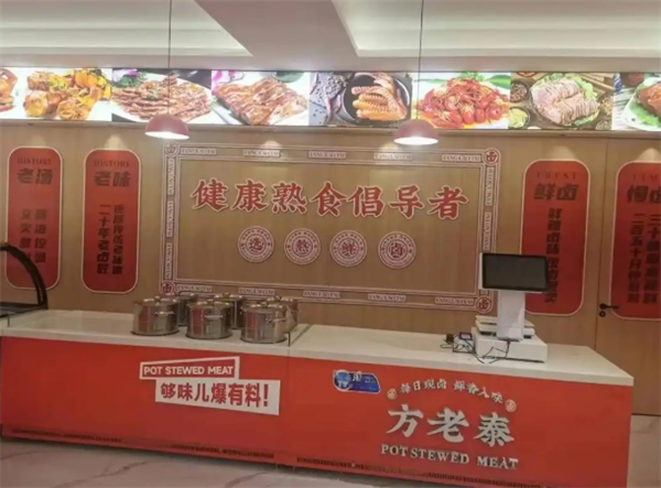 方老泰休闲食品