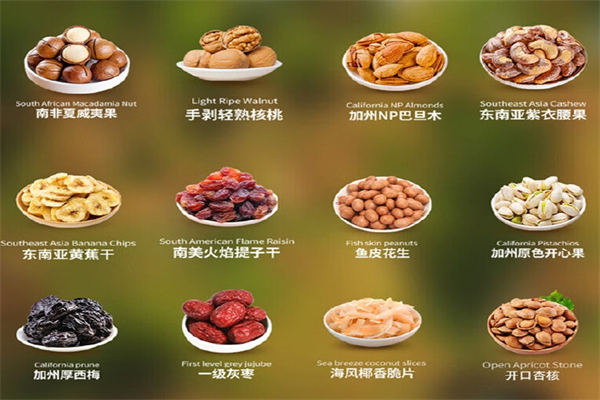 每家美果休闲食品
