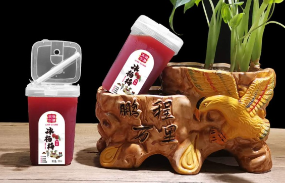 清宫御膳冰杨梅