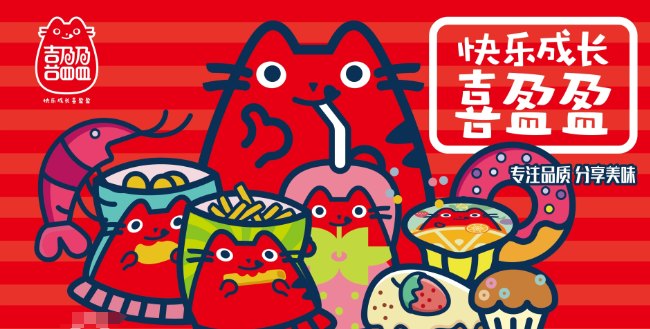 喜盈盈食品