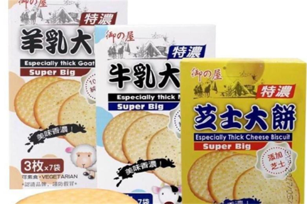 御之屋休闲食品