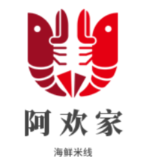 阿欢家海鲜米线