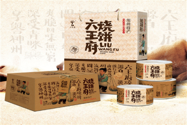 六王府休闲食品