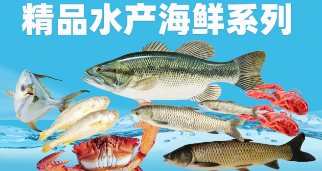 华康绿源食品