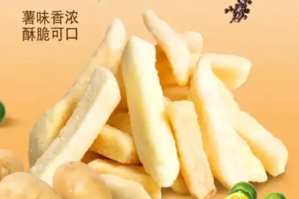 九日零食