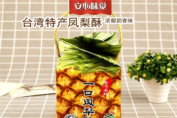 安心味觉休闲食品
