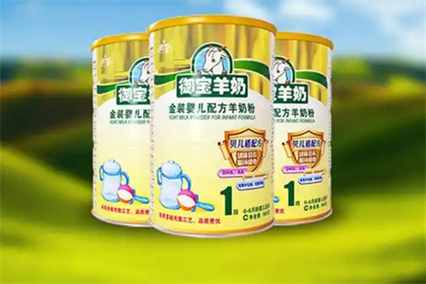 御宝羊奶粉
